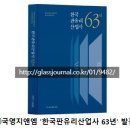 (주)국영지앤엠