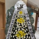 중앙효요양병원 이미지