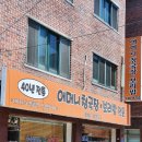 면목동-179 이미지