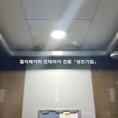 성진슈퍼 이미지