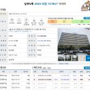 서울개화초등학교 | (서울)방화동 아파트 임장후기