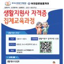 행정사동행 이미지