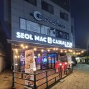 설맥원주로데오점 네이버블로그