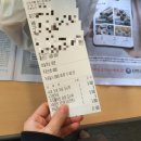 한양분식본점 이미지