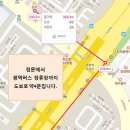 황골주공1차 이미지