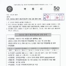 2023년 2분기 청년기본소득 사업 신청 홍보 요청 이미지