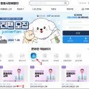 동물택시 이미지