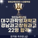 수과람학원 앞 이미지