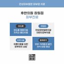 의창한의원 이미지