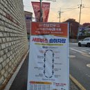 강변농원사과 | 제 23회 홍천인삼한우 명품축제, 제10회 홍천사과 축제 방문 후기