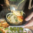 서울온천모텔 이미지