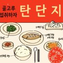 로얄짐 1호점 이미지