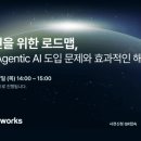 크라우드 이미지