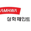 삼화페인트 이미지