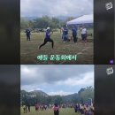 초등학교 운동회에서 나온 여자 100m 달리기 기록 이미지