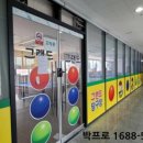 이천당구장 이미지