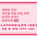 가톨릭치과의원 이미지