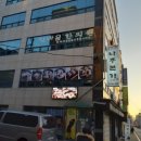 본가 이미지