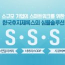 한국후지바이오 이미지