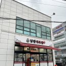 부산식육점 | 내돈내산 부산 정관 줄서는 식육점 남광식육점 후기