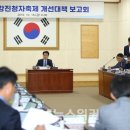 강진-47 이미지