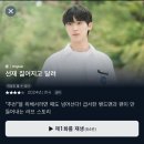 오프씨