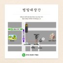 청강정밀 | 청강 우스바 면잡이, 표면정리, 손잡이 광택복원