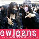 예쁨 스타뉴스