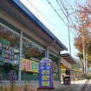 김옥동웰빙찻집 이미지