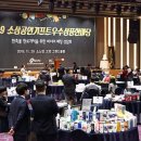 사단법인고양시기업경제인연합회