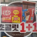 GS25보은이평점 이미지