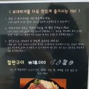 소담부대찌개 이미지