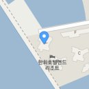 웅천디아일랜드공인중개사사무소 이미지
