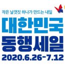 부강전통시장 이미지