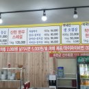 산천정육식당 이미지