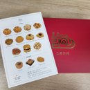 삼양어린이집 | 제주 삼양카페 스콘가게끌림 박스 구매후기