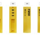 표주 이미지