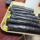 엄마정성김밥