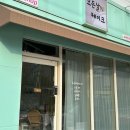 (11/15) 캐릭터도시락 만들기 이미지