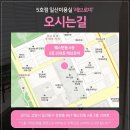 위드미 라페스타 1호점 이미지