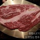 뉴골드프라자 이미지