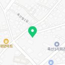 호식이두마리치킨축산점