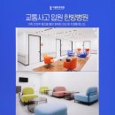 서울연신내한의원