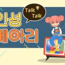 스마트 키즈 태권도 이미지