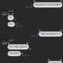 전설게임랜드 이미지