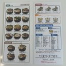 투고샐러드 | 광주 동구 계림동 맛집 투고샐러드 방문 후기