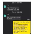 "표절은 애매" 민희진은 왜 법무법인 검토에도 뉴진스 표절 주장했나 이미지