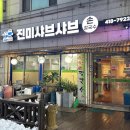 신 홍당무PC 이미지
