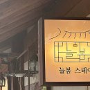 전주한옥마을숙박교동스테이