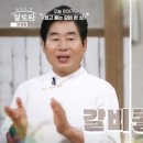 연탄닭갈비 이미지